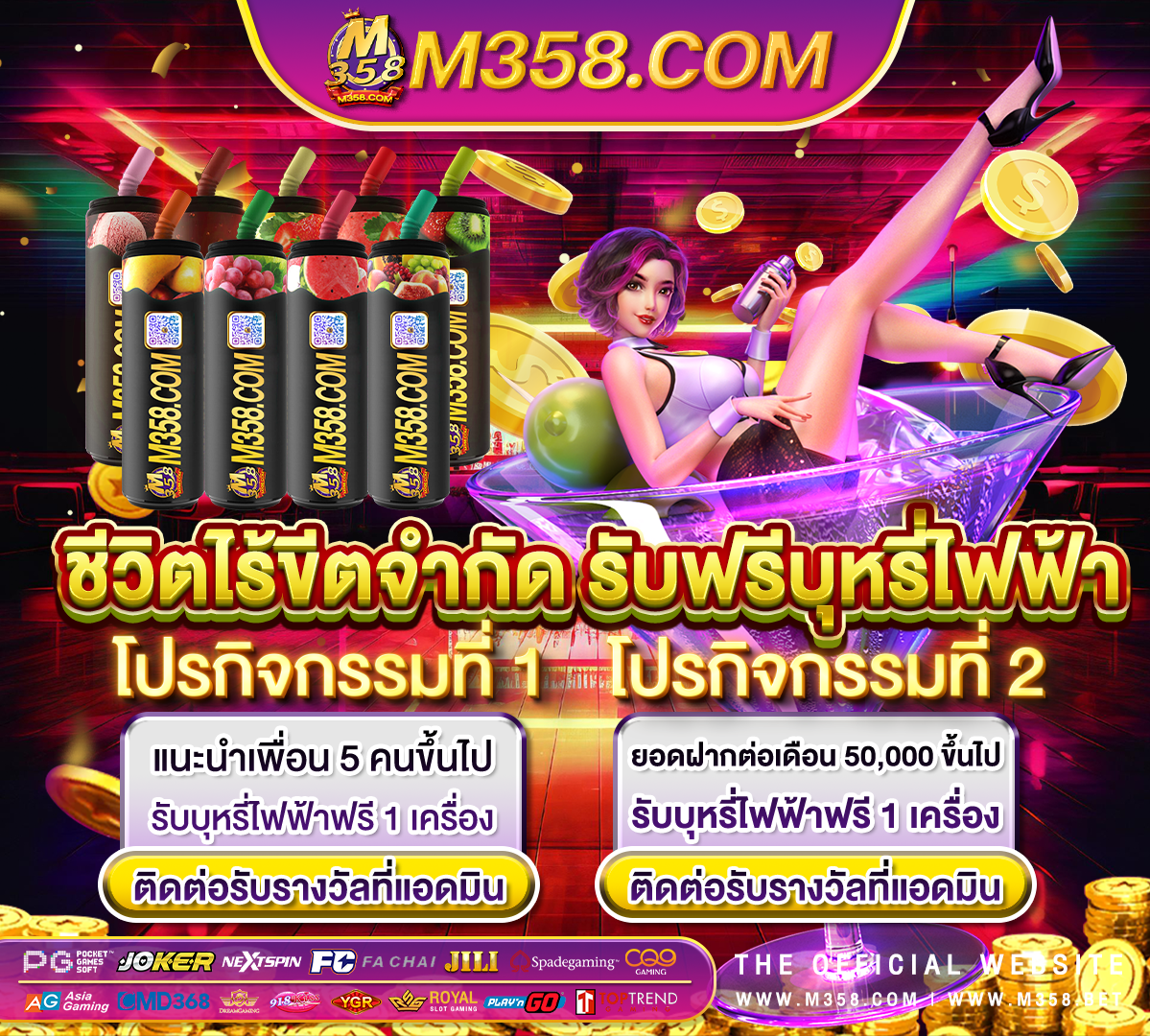 free เครดิตฟรี ไม่ตองฝาก